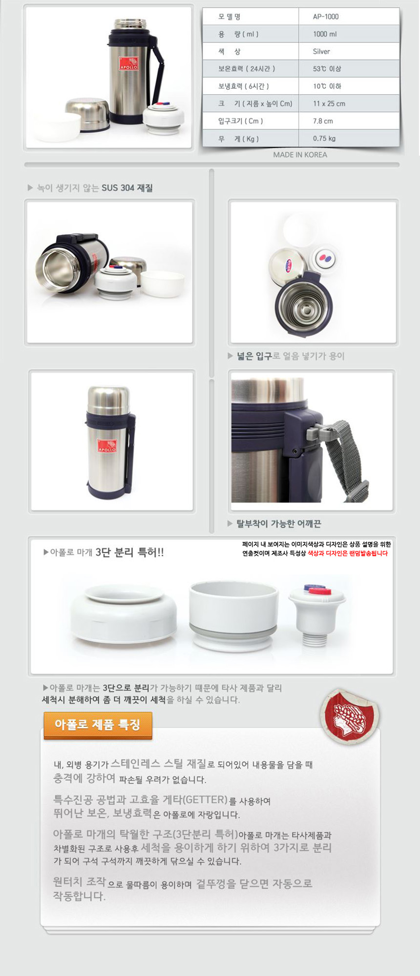 Apollo AP-1000 Insulated cold bottle 1L water bott