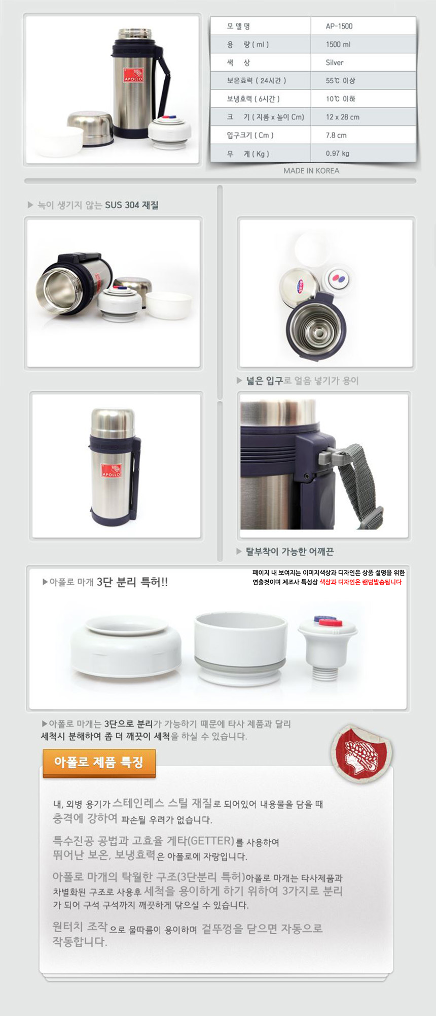 Apollo AP-1500 Insulated cold bottle 1.5L water bo