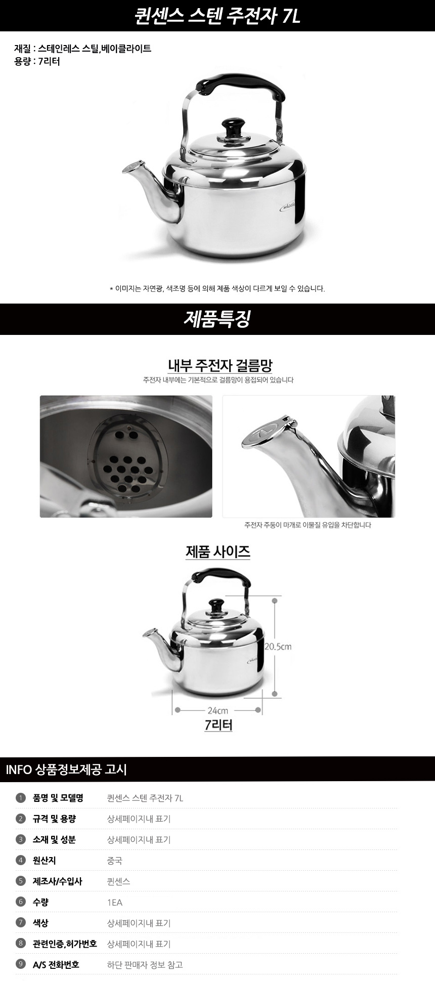 Stainless steel kettle 7L Pretty small mini pot St