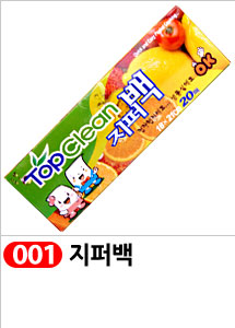 Scrubber Dish Washing Idea Products Household Supp