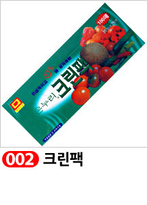 Scrubber Dish Washing Idea Products Household Supp