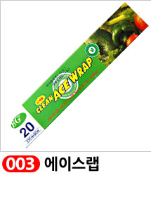 Scrubber Dish Washing Idea Products Household Supp