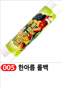 Scrubber Dish Washing Idea Products Household Supp