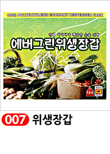 Scrubber Dish Washing Idea Products Household Supp