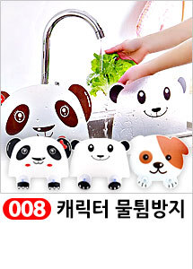 Scrubber Dish Washing Idea Products Household Supp