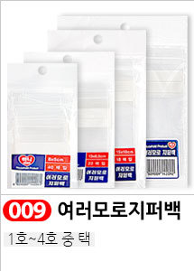 Scrubber Dish Washing Idea Products Household Supp