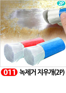 Scrubber Dish Washing Idea Products Household Supp