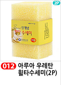 Scrubber Dish Washing Idea Products Household Supp