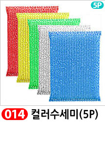 Scrubber Dish Washing Idea Products Household Supp