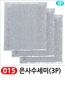 Scrubber Dish Washing Idea Products Household Supp