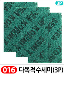 Scrubber Dish Washing Idea Products Household Supp