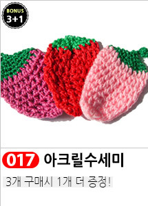 Scrubber Dish Washing Idea Products Household Supp