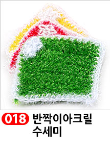 Scrubber Dish Washing Idea Products Household Supp