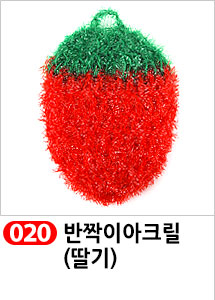 Scrubber Dish Washing Idea Products Household Supp