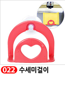 Scrubber Dish Washing Idea Products Household Supp