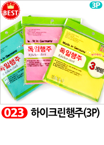 Scrubber Dish Washing Idea Products Household Supp