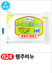 Scrubber Dish Washing Idea Products Household Supp