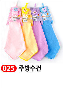 Scrubber Dish Washing Idea Products Household Supp