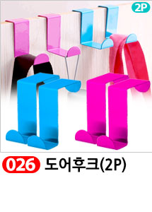 Scrubber Dish Washing Idea Products Household Supp