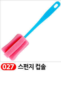 Scrubber Dish Washing Idea Products Household Supp