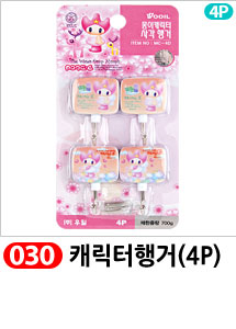 Scrubber Dish Washing Idea Products Household Supp