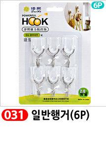 Scrubber Dish Washing Idea Products Household Supp