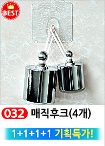 Scrubber Dish Washing Idea Products Household Supp