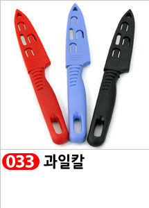 Scrubber Dish Washing Idea Products Household Supp