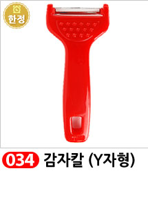 Scrubber Dish Washing Idea Products Household Supp