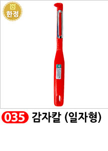 Scrubber Dish Washing Idea Products Household Supp