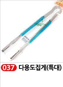 Scrubber Dish Washing Idea Products Household Supp