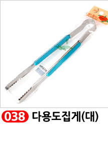 Scrubber Dish Washing Idea Products Household Supp