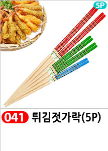 Scrubber Dish Washing Idea Products Household Supp