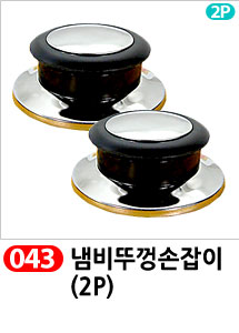 Scrubber Dish Washing Idea Products Household Supp