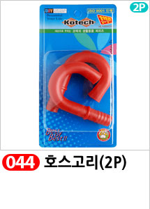 Scrubber Dish Washing Idea Products Household Supp