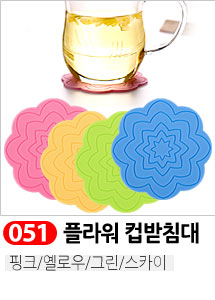 Scrubber Dish Washing Idea Products Household Supp