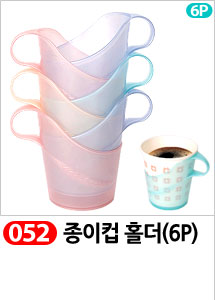 Scrubber Dish Washing Idea Products Household Supp