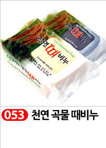 Scrubber Dish Washing Idea Products Household Supp