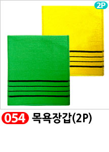 Scrubber Dish Washing Idea Products Household Supp