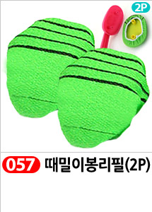 Scrubber Dish Washing Idea Products Household Supp