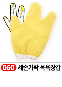 Scrubber Dish Washing Idea Products Household Supp