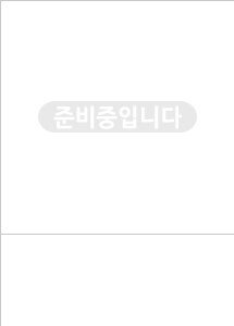 Scrubber Dish Washing Idea Products Household Supp