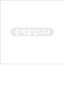 Scrubber Dish Washing Idea Products Household Supp