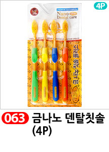 Scrubber Dish Washing Idea Products Household Supp