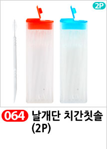 Scrubber Dish Washing Idea Products Household Supp