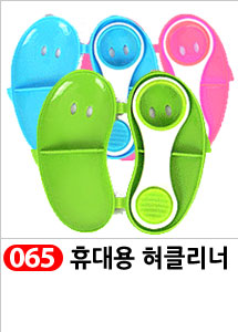 Scrubber Dish Washing Idea Products Household Supp