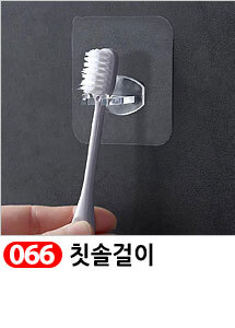 Scrubber Dish Washing Idea Products Household Supp