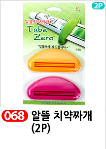 Scrubber Dish Washing Idea Products Household Supp