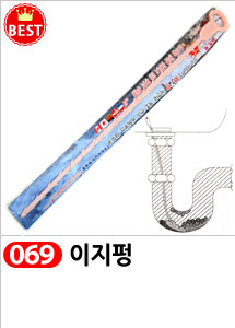 Scrubber Dish Washing Idea Products Household Supp