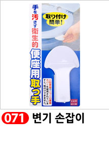 Scrubber Dish Washing Idea Products Household Supp